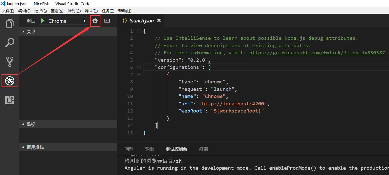 VS Code直接Debug Angular应用