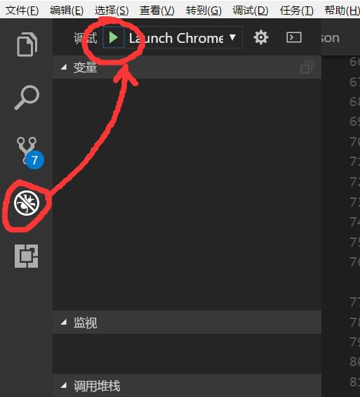 VS Code直接Debug Angular应用
