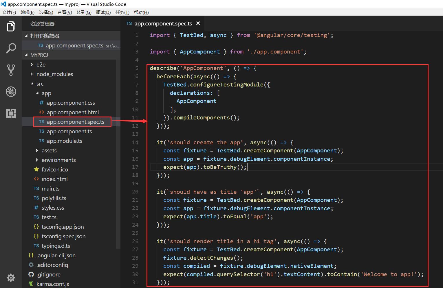 angular-unit-test