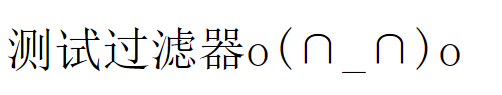 ng-filter-3